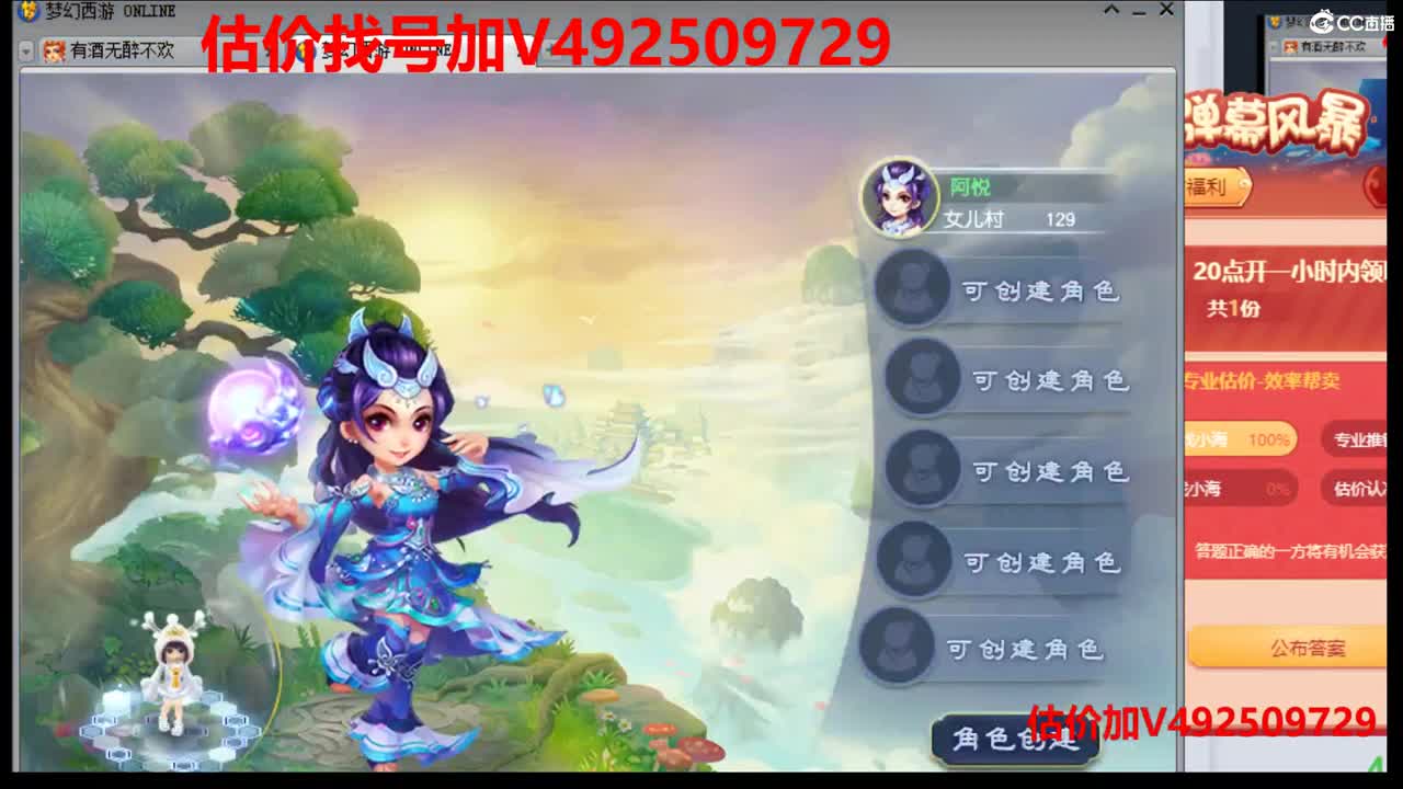 专业估价-最牛估价-最强估价 第1段
