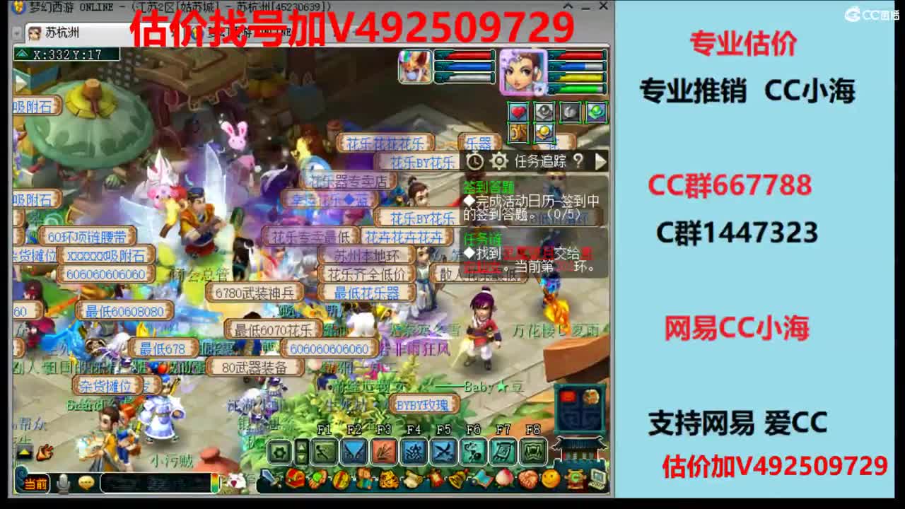 专业估价-最牛估价-最强估价 第2段