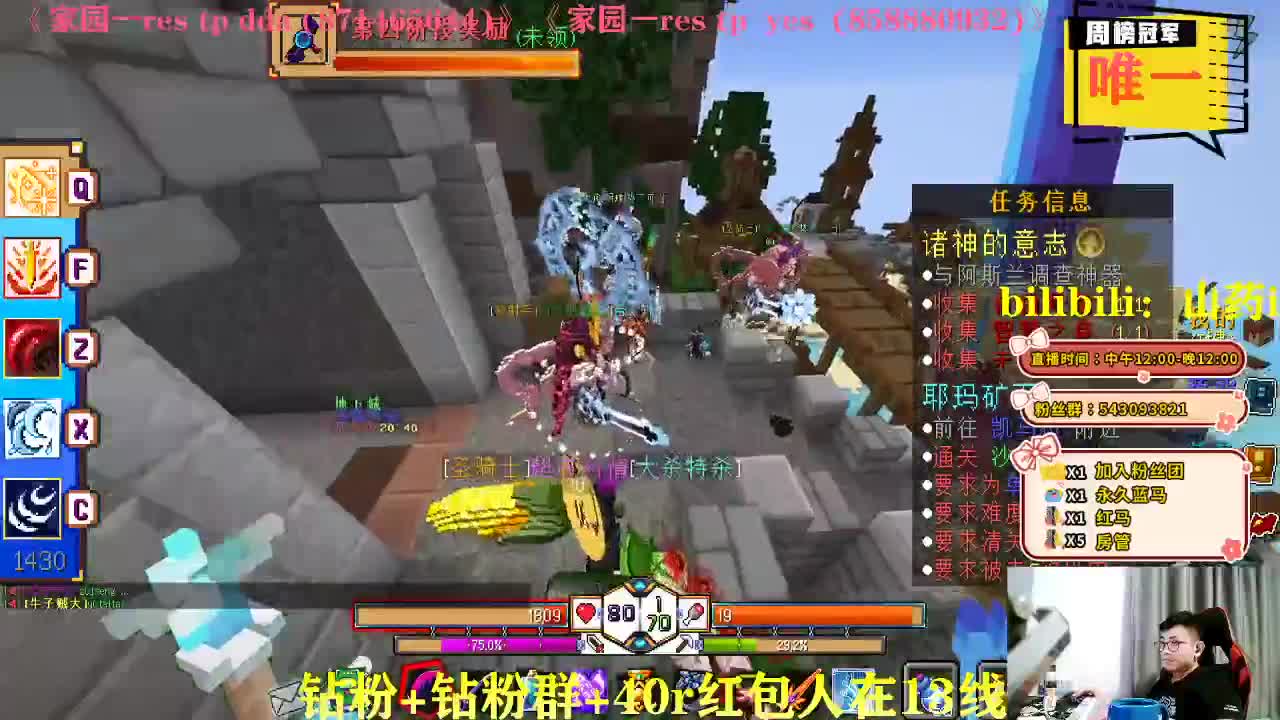 <失落世界>随便玩玩 第1段