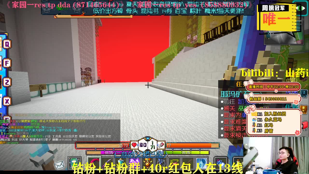 <失落世界>随便玩玩 第2段