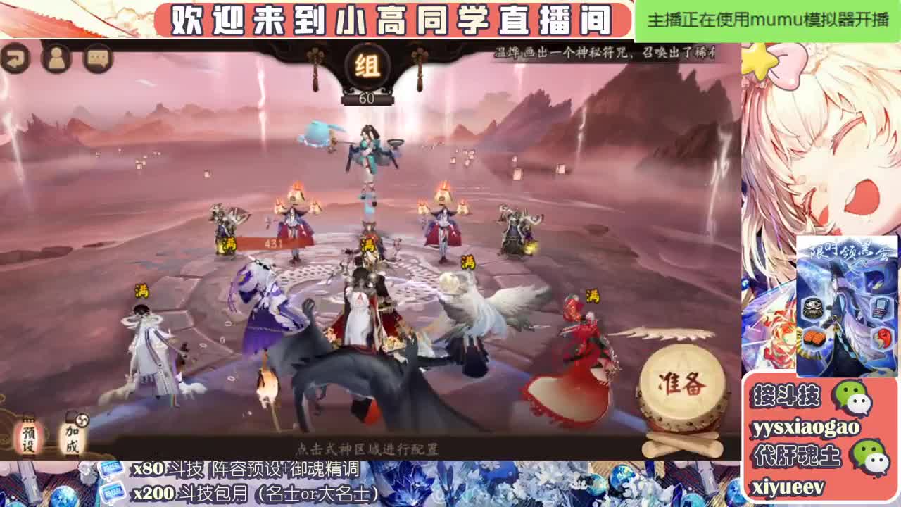 抽卡！接爬塔 接斗技接业务 第1段