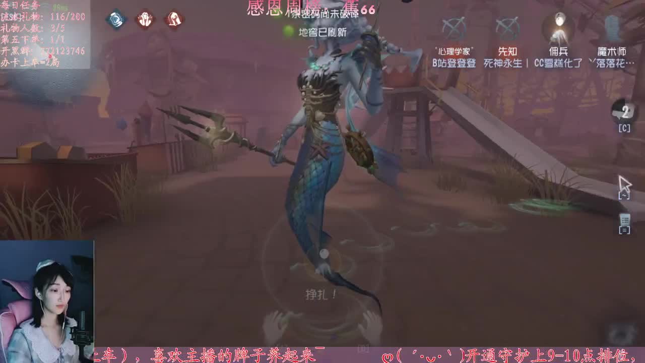 睡衣派对 第1段