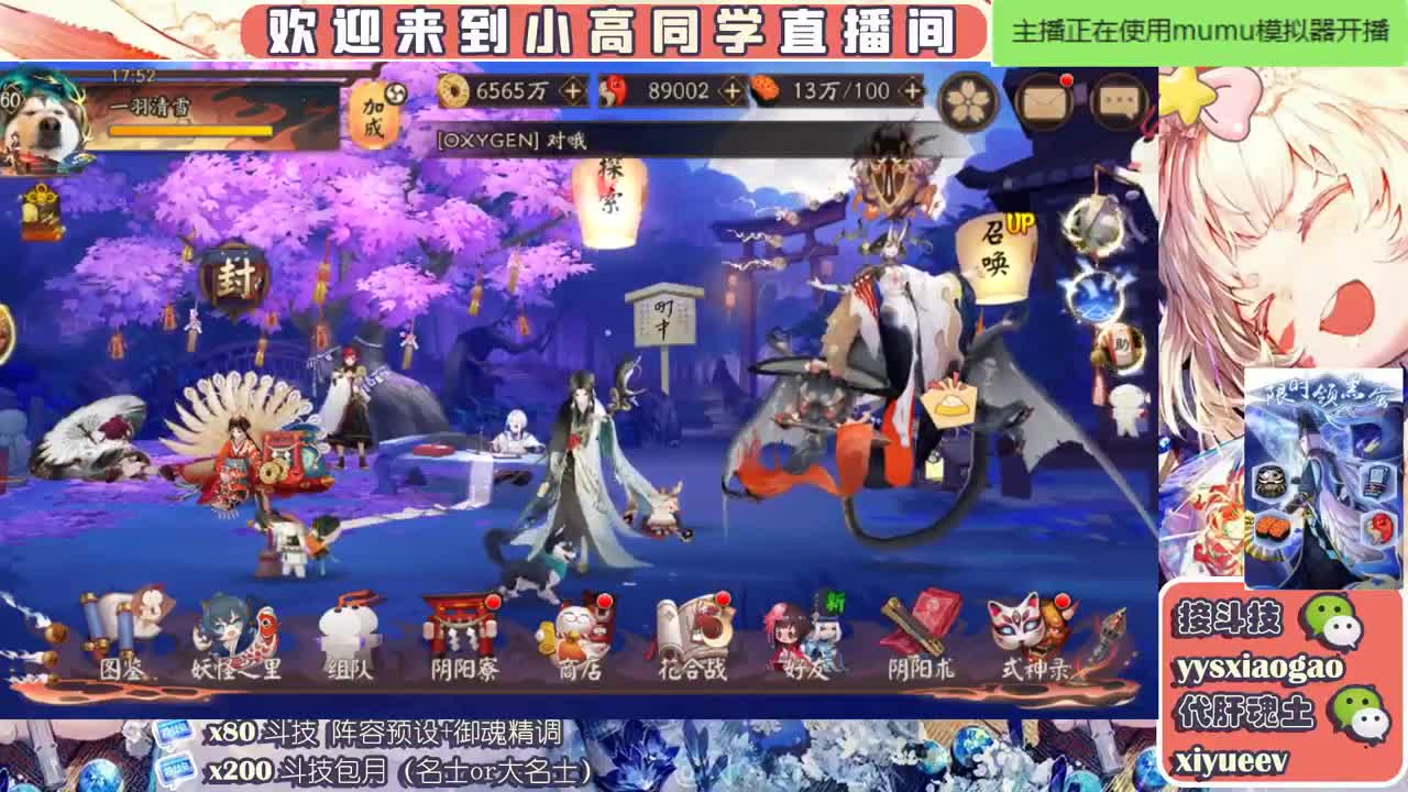 抽卡！接爬塔 接斗技接业务 第2段