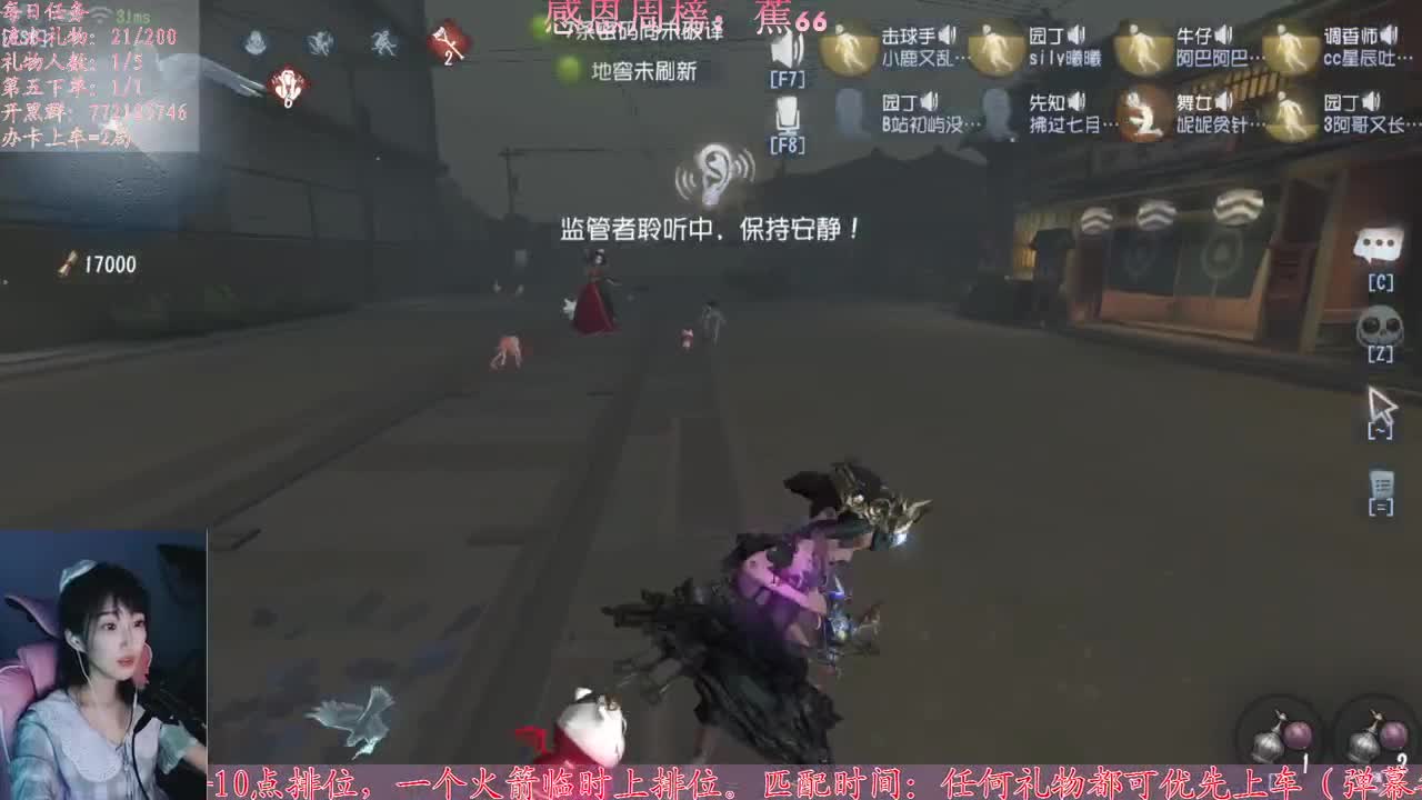 睡衣派对 第2段
