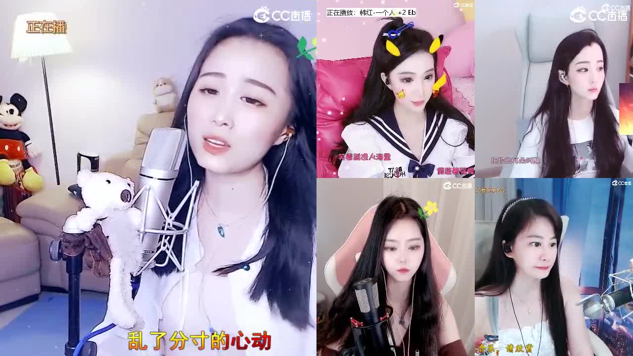 唱歌坤坤是认真的！！ 第1段