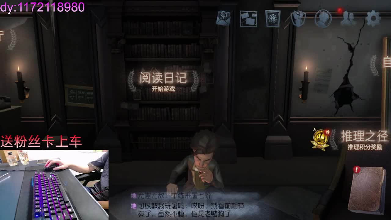 且行且珍惜... 第2段