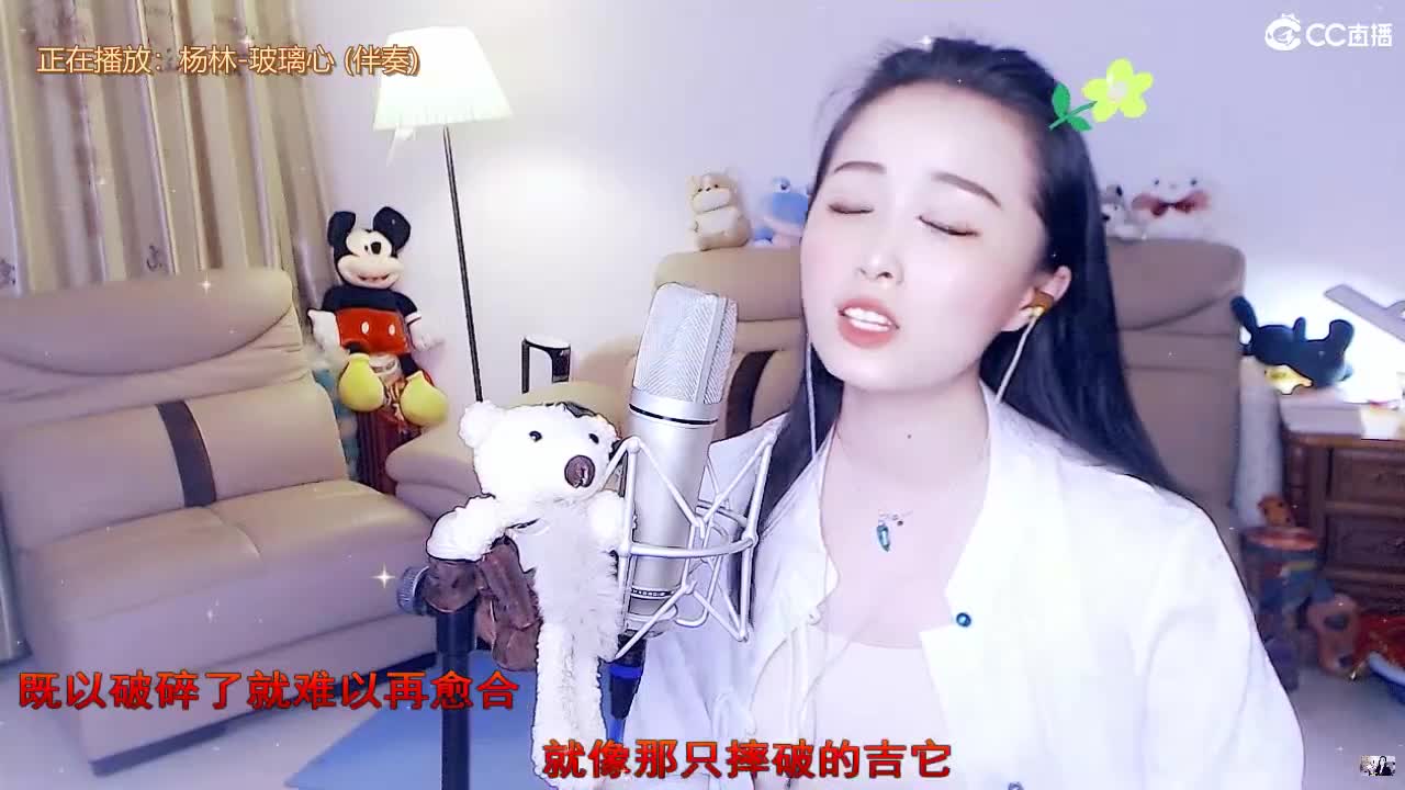 唱歌坤坤是认真的！！ 第2段