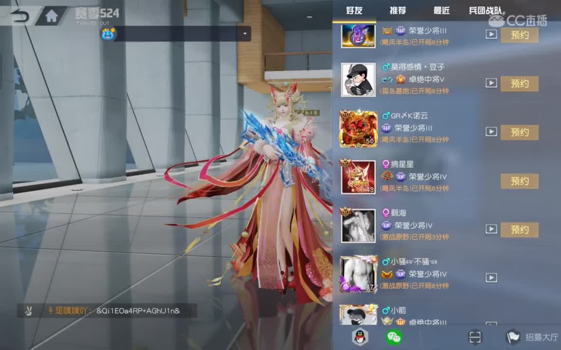 韶华流光里，遇见皆幸运！ 第2段