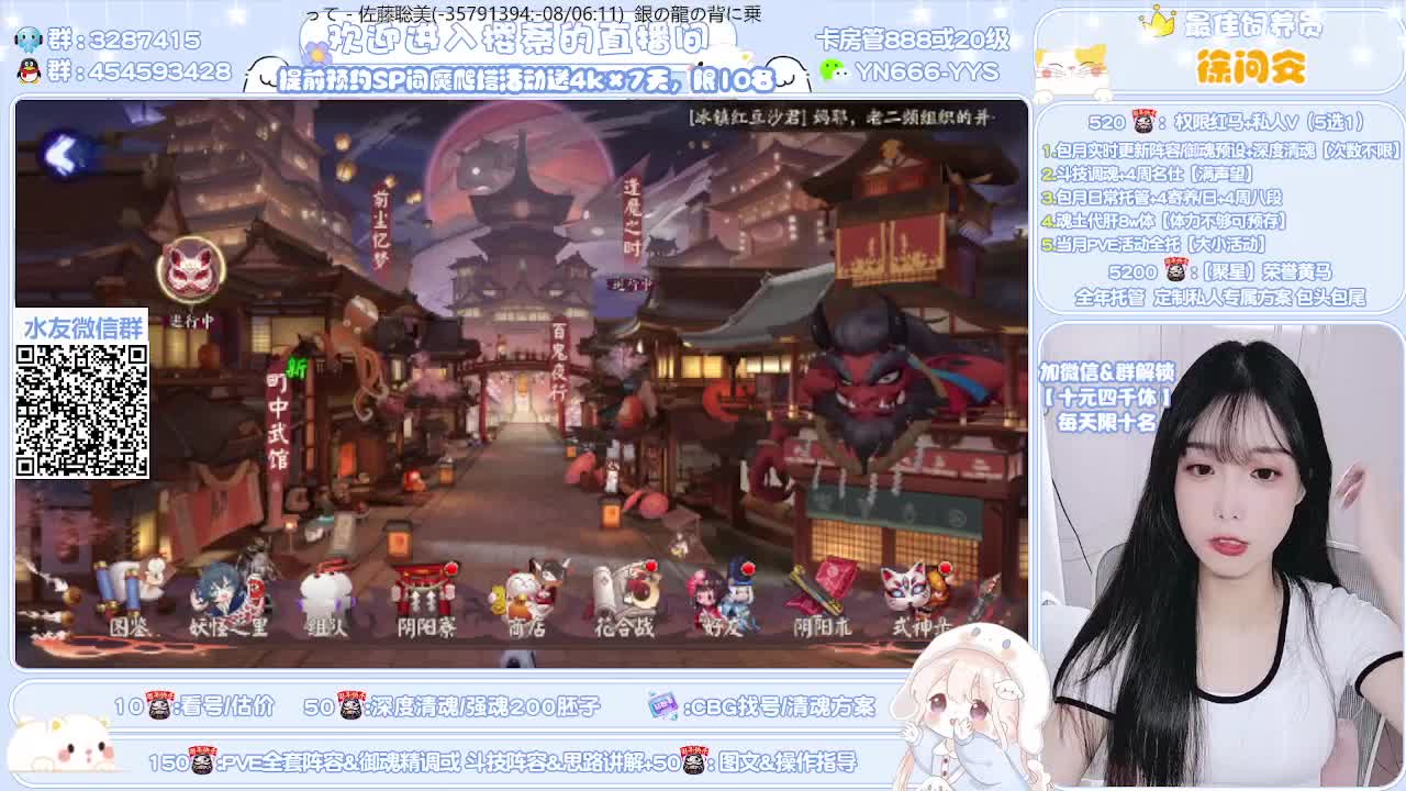 活动/调号/魂土/托管 第1段