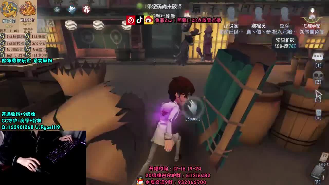 深夜全能监管点播~ 第1段