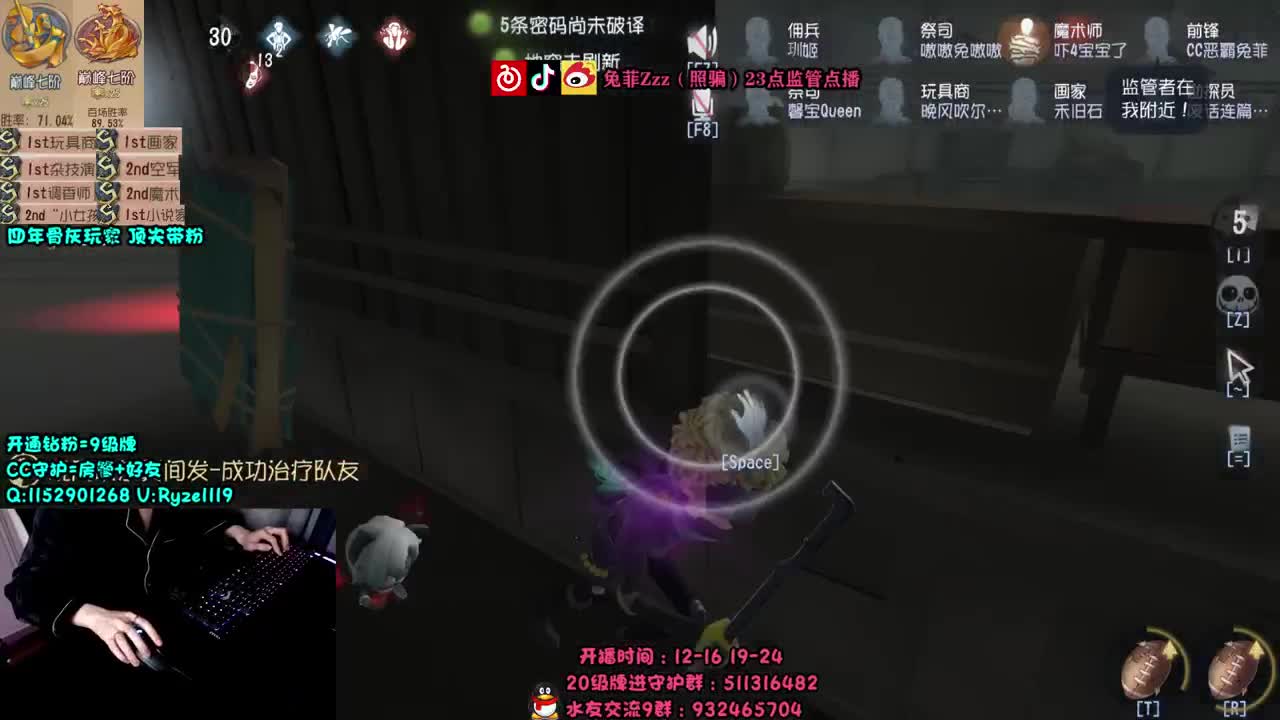 深夜全能监管点播~ 第2段