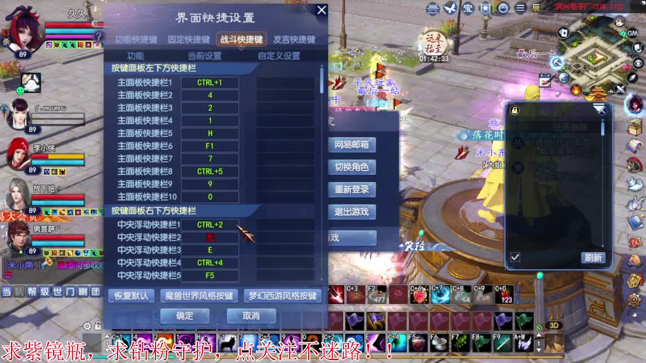 又是元气满满的一天！！ 第2段