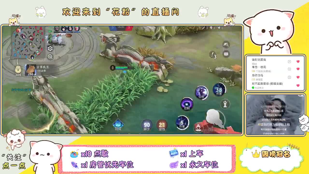 做最努力的自己一起加油 第1段