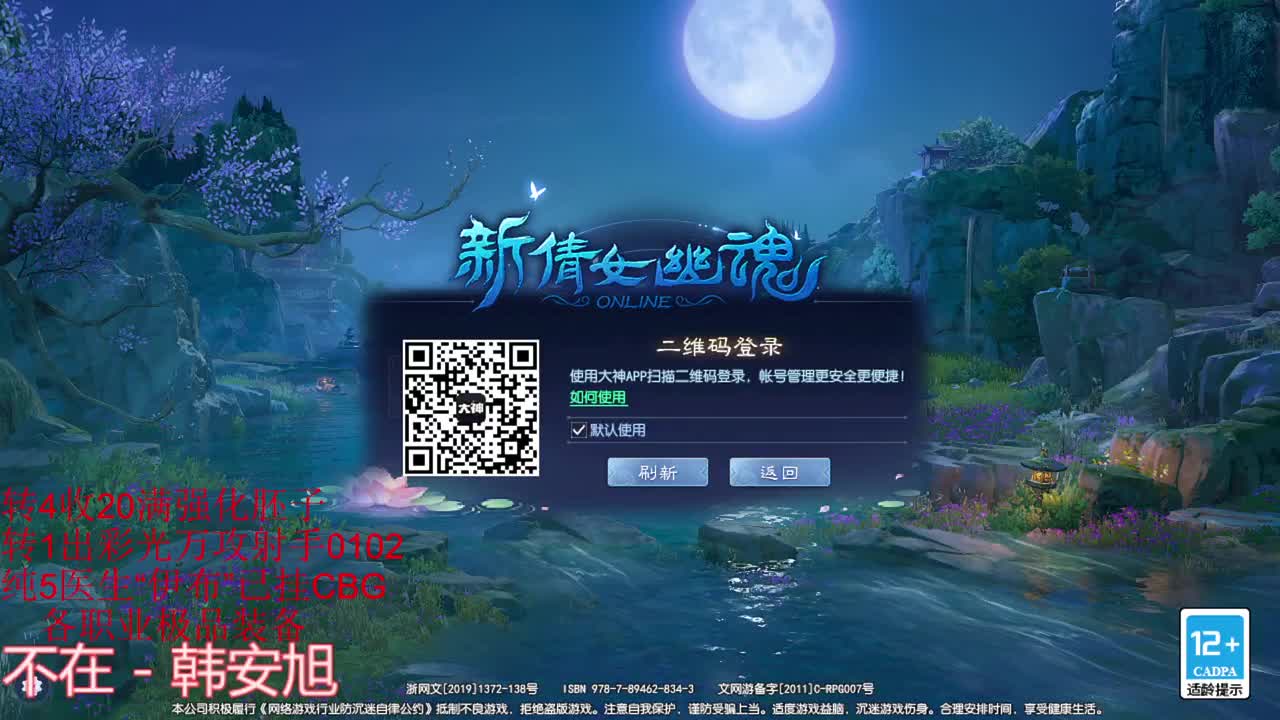 断恨刀激情QQW 第1段