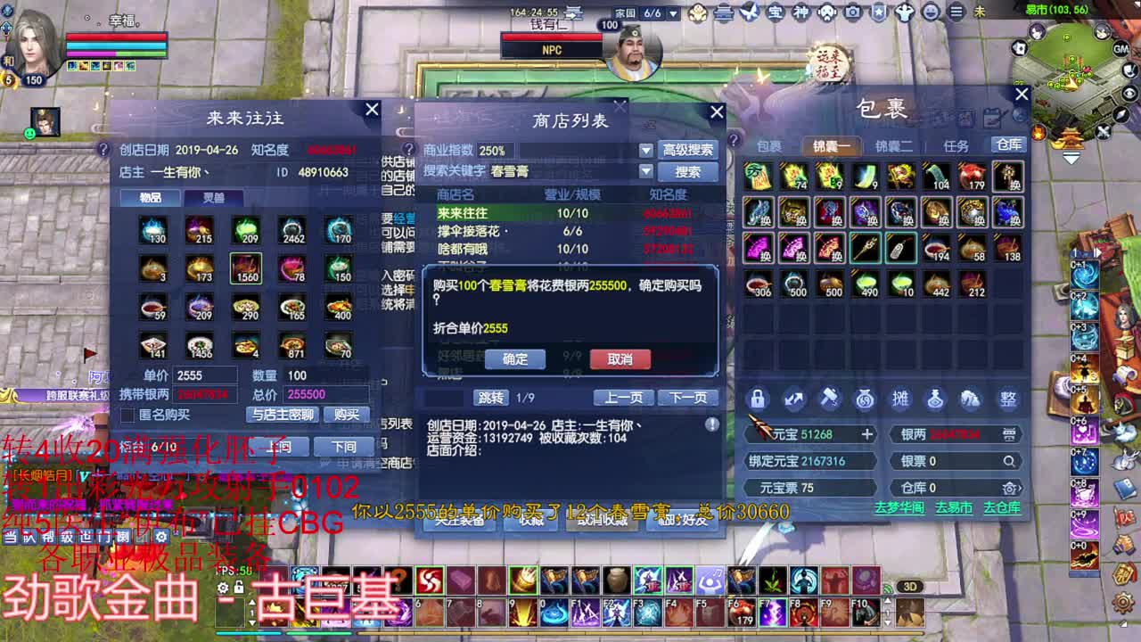 断恨刀激情QQW 第2段