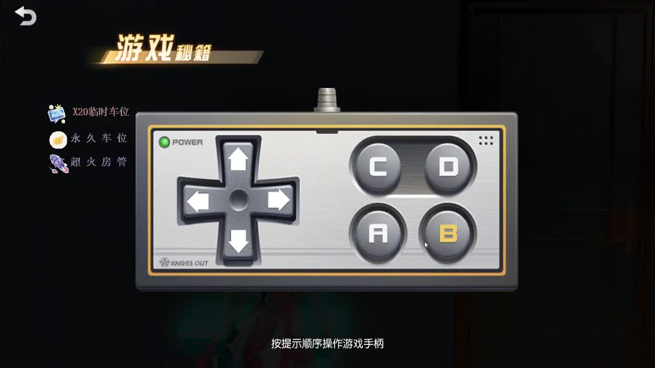 好好播 好好活 越努力 越幸运~