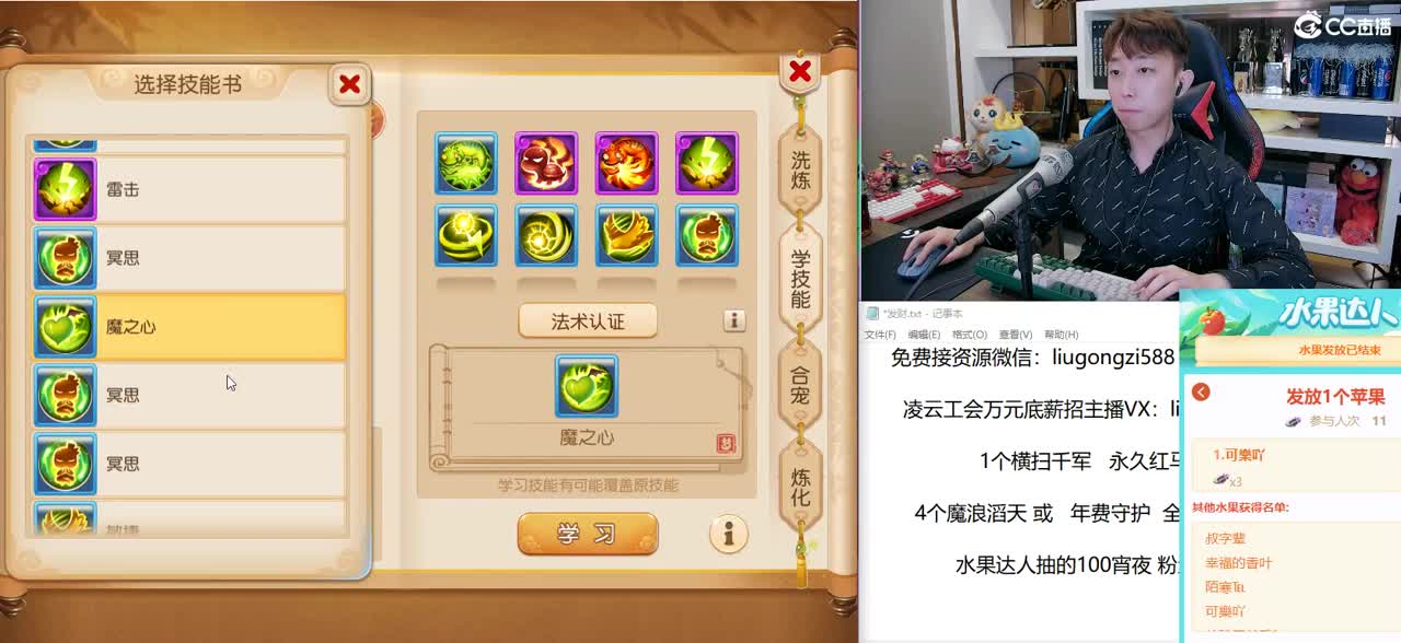 免费接所有资源