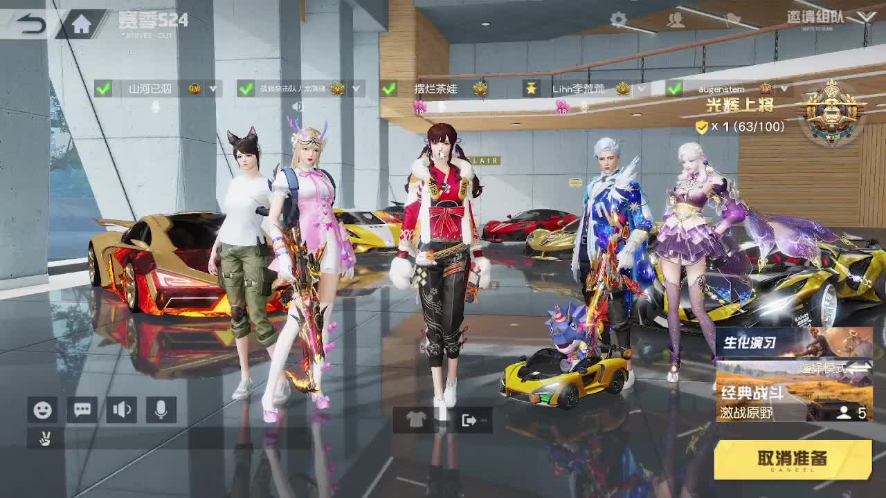 人怂头铁 第2段
