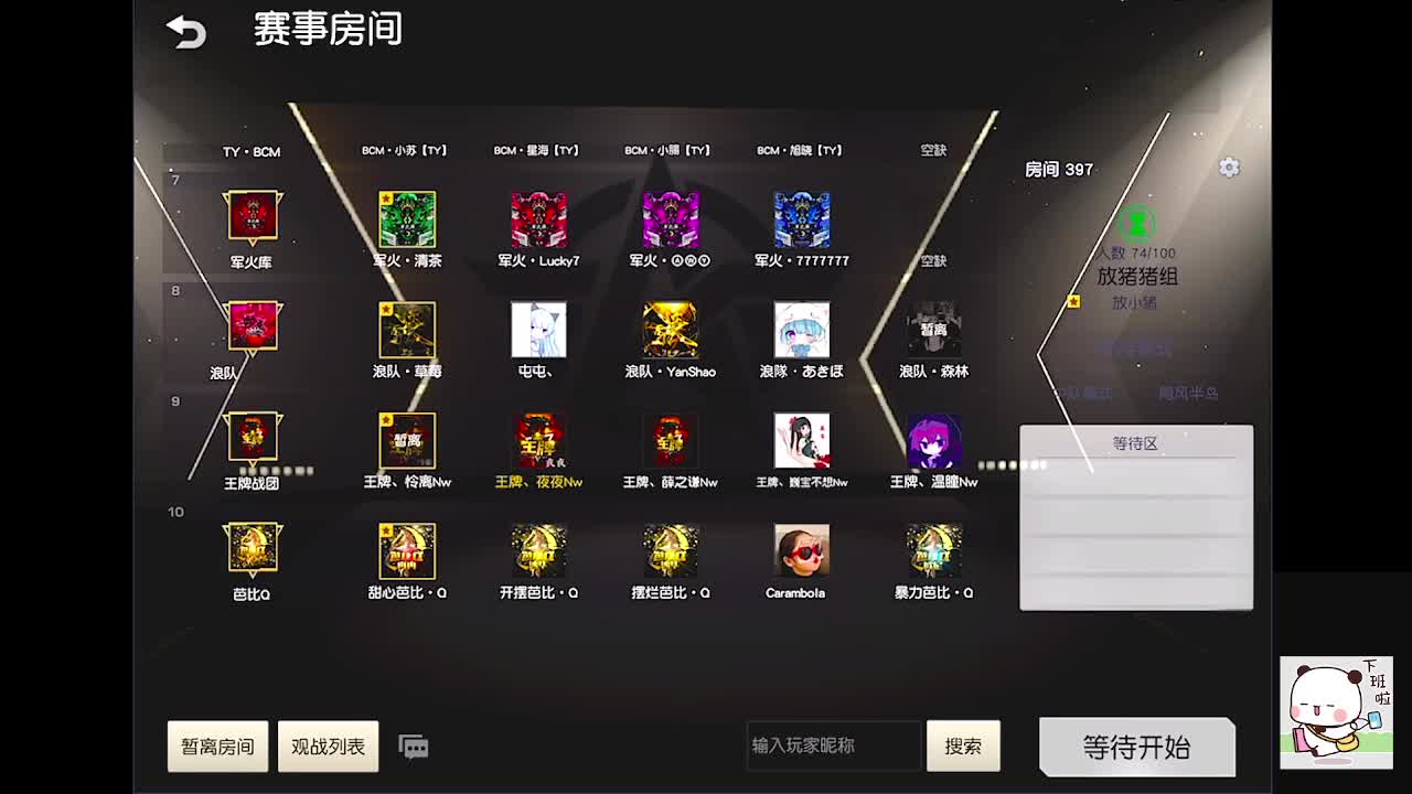 努力 第1段