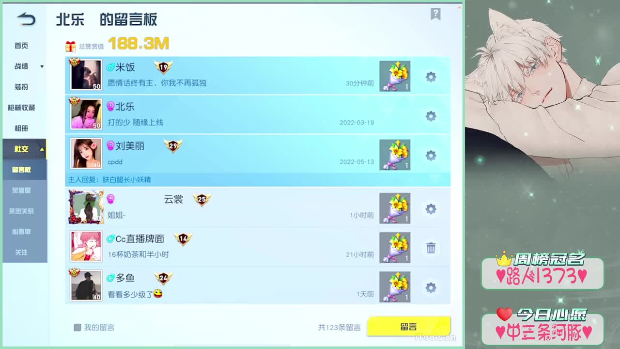 嘿嘿嘿.-//"♥ 第2段