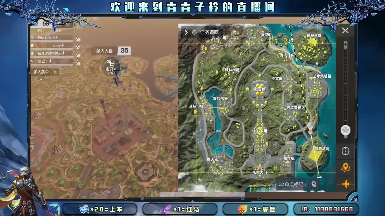 再坚强的人 也需要依靠。 第2段