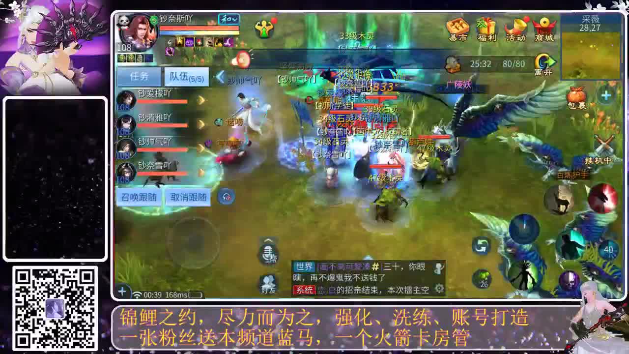 接钻粉，接守护，就是不干活，哈哈 第2段