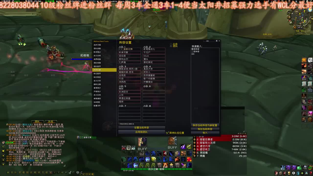 百年难遇的大舞台 第1段