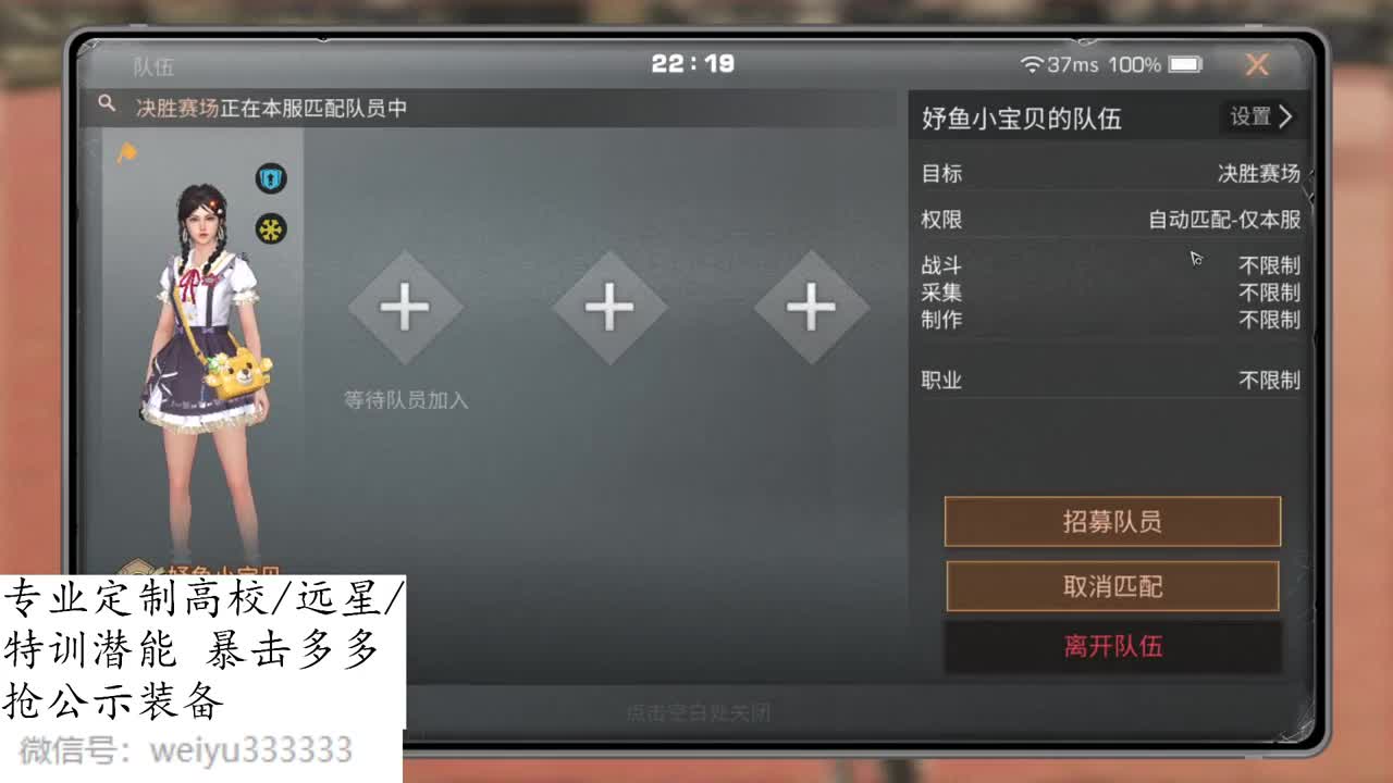 绿水湖畔风林露雨 第1段