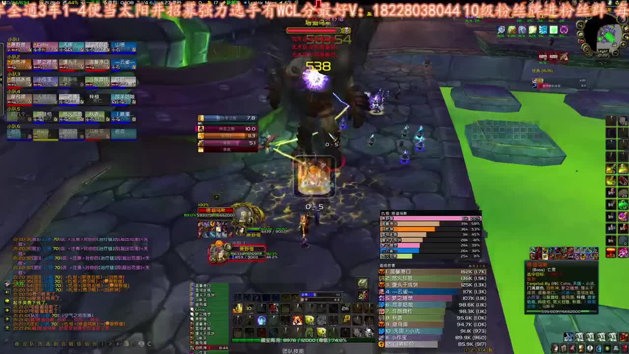 百年难遇的大舞台 第2段