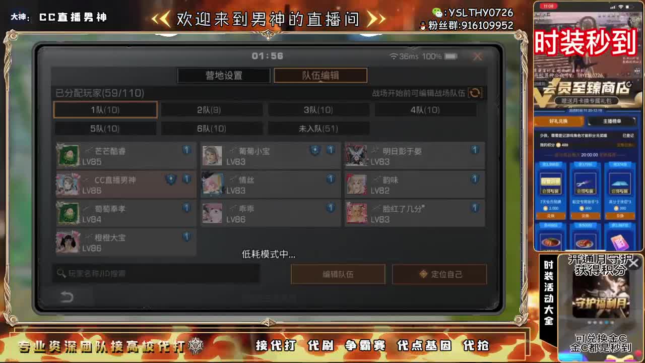 距离你只有一个屏幕