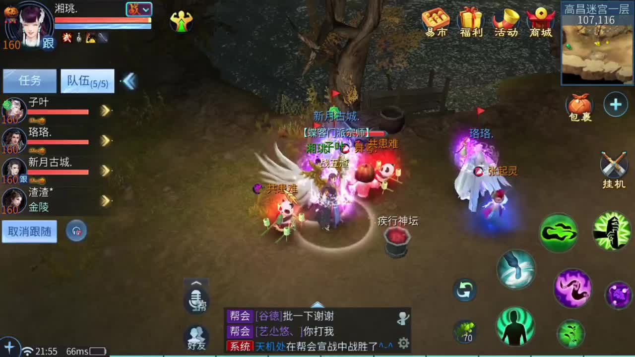 啊啊啊啊啊啊啊啊啊 第2段