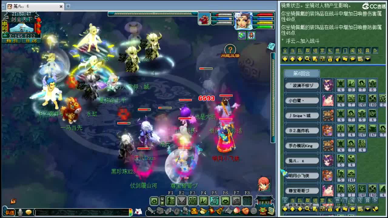 黎小乃-PK就是刚 第1段