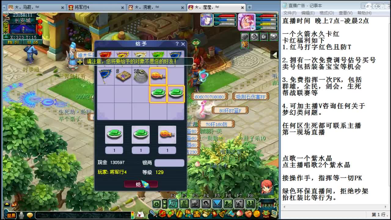黎小乃-PK就是刚 第2段