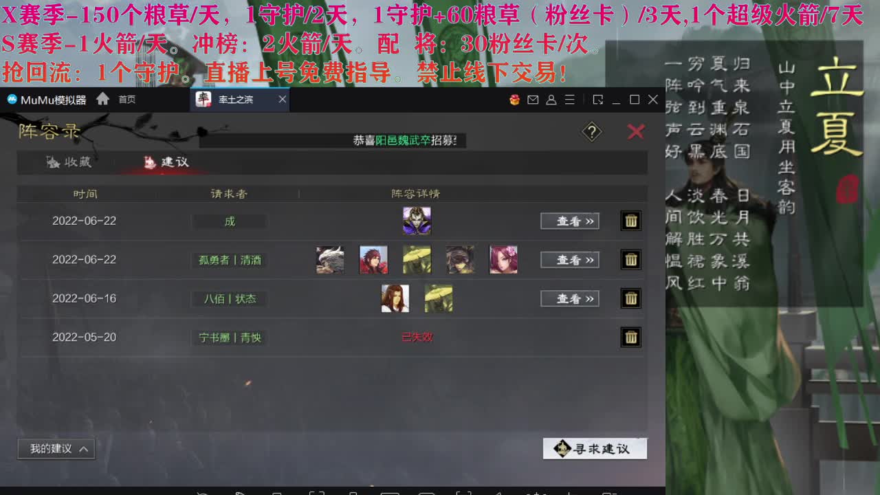 开荒修车配将抢回流等 第1段