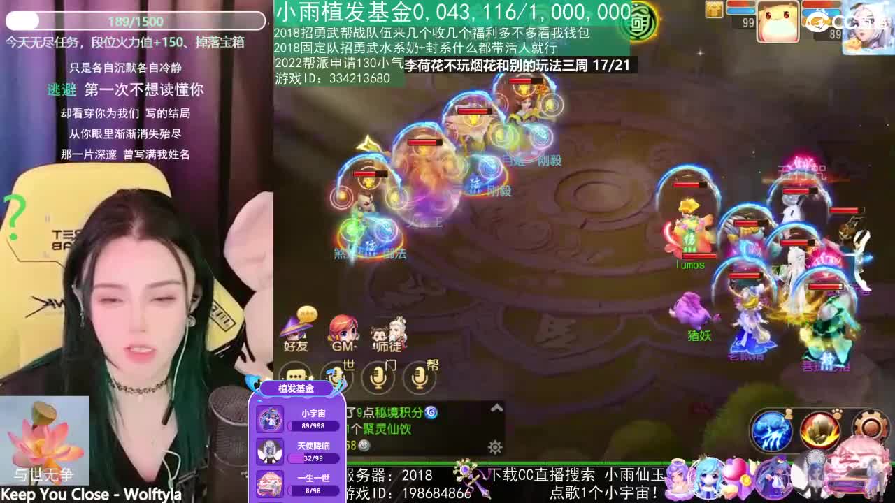 唱歌的2018勇武菜猪 第2段
