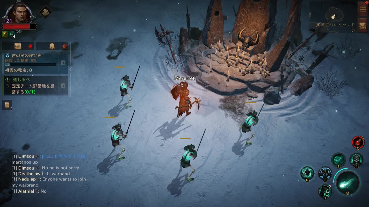 死灵法师刷刷刷~ 第2段