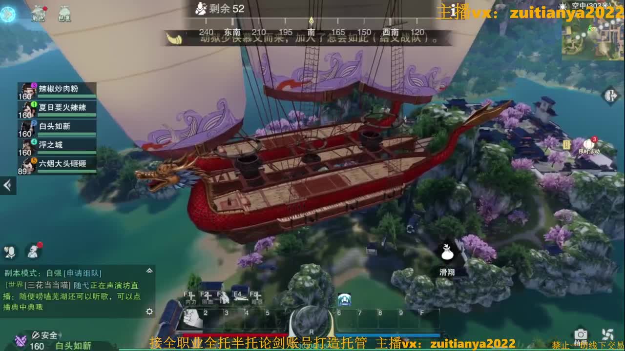 听歌直播间 第1段