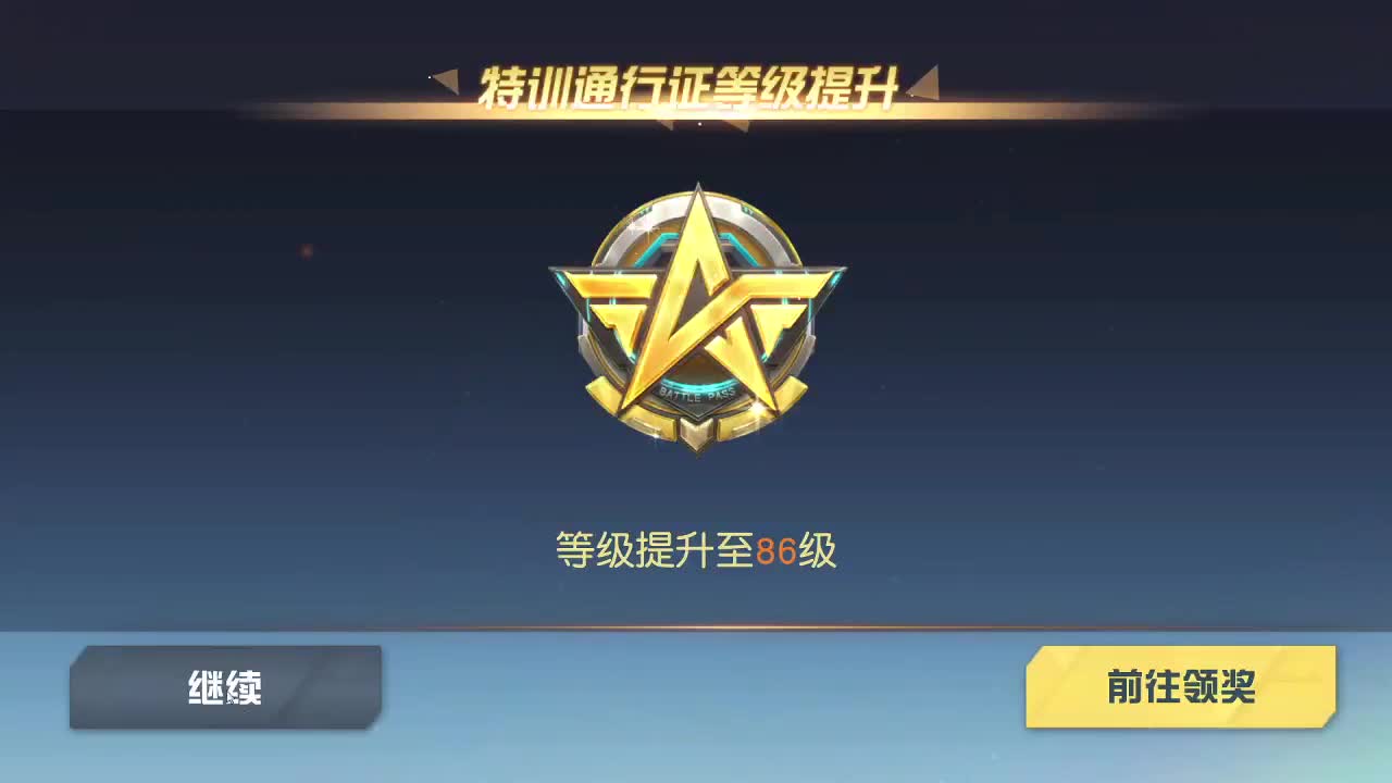 我爱CC 第1段