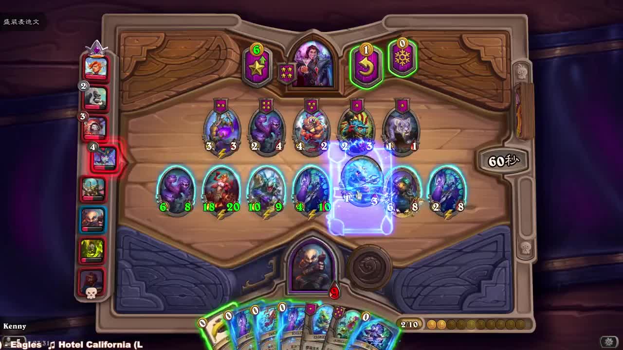 【肯尼】萨克 第2段