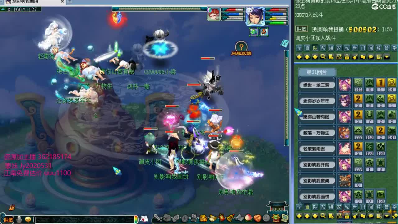 浩文 剑会上课！ 第1段