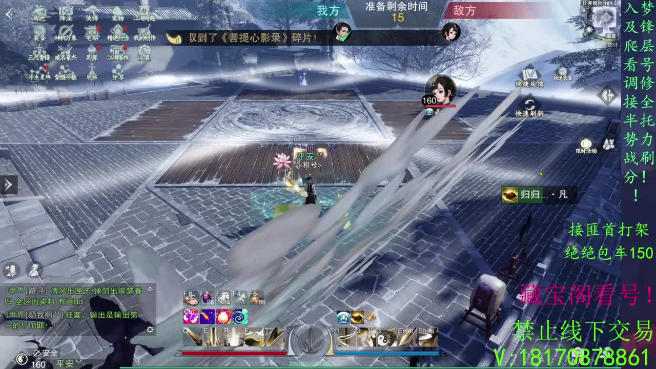一念万物变现！