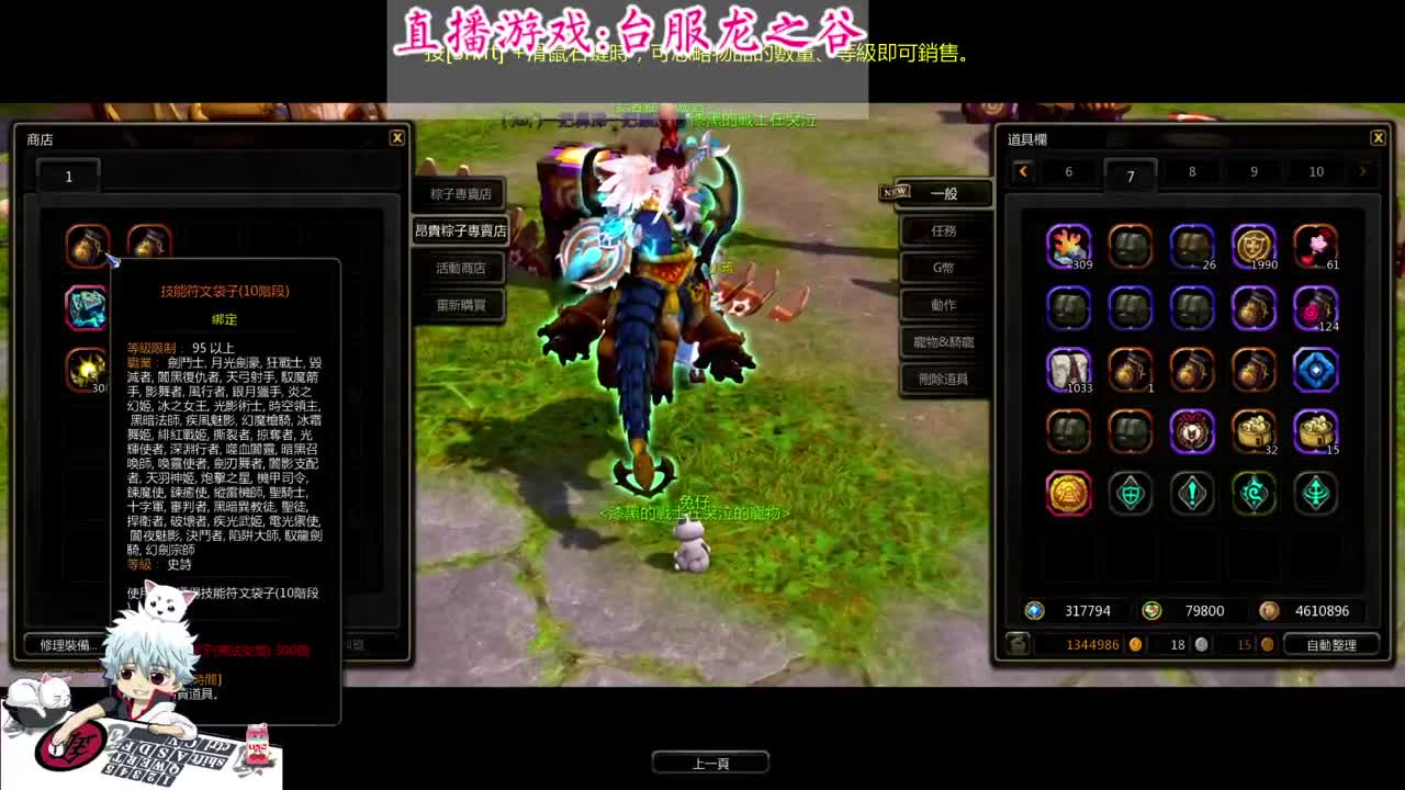 我愿化作人间的风雨陪着守护我的人 第2段