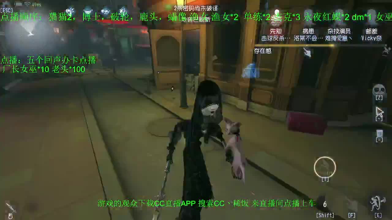 监管者点播~