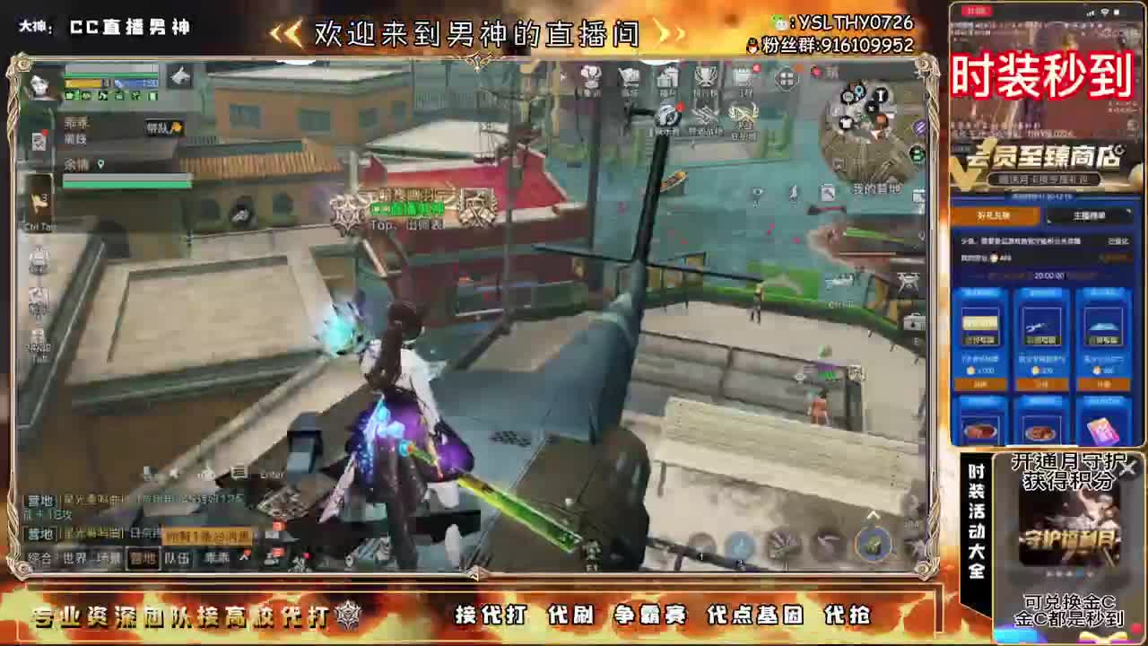 大战庇护城 第1段