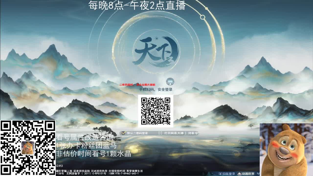 神启云麓午夜战神 第1段