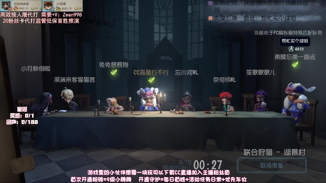 深夜催眠导师~ 第1段