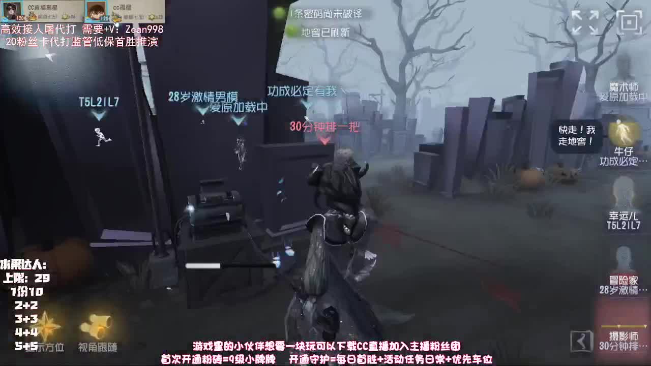 深夜催眠导师~ 第2段
