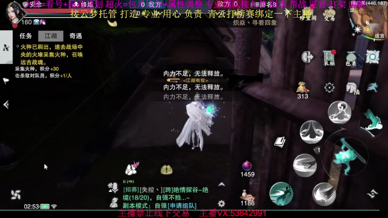 粉丝少好下手