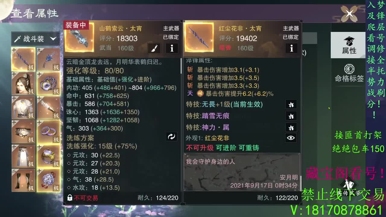 一念万物变现！