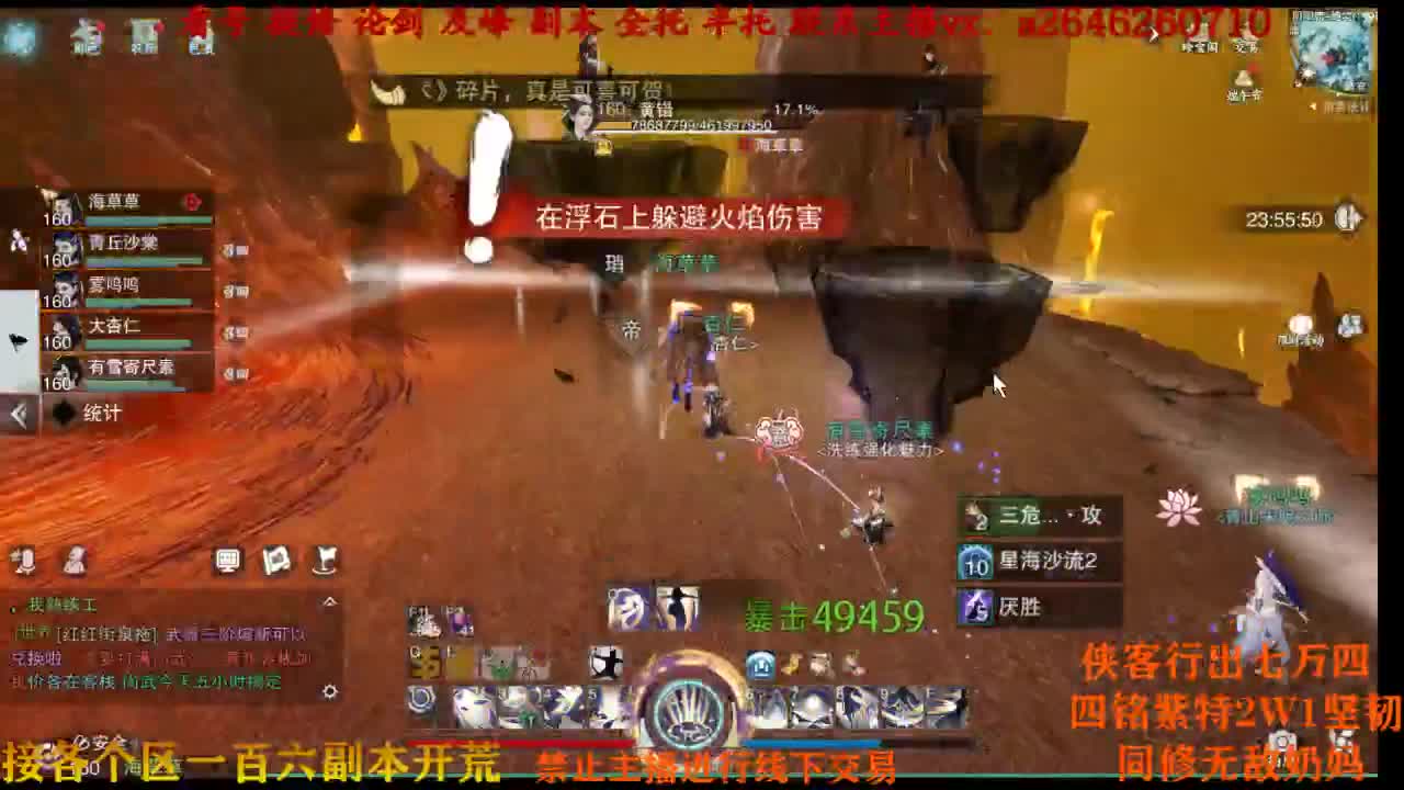 嘤子真滴猛 第1段